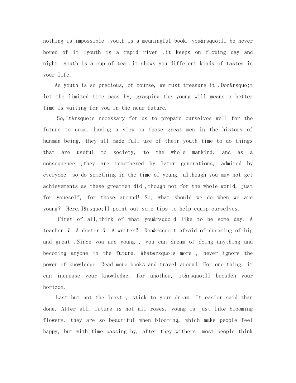 关于梦想的英语演讲稿精选篇 _第3页