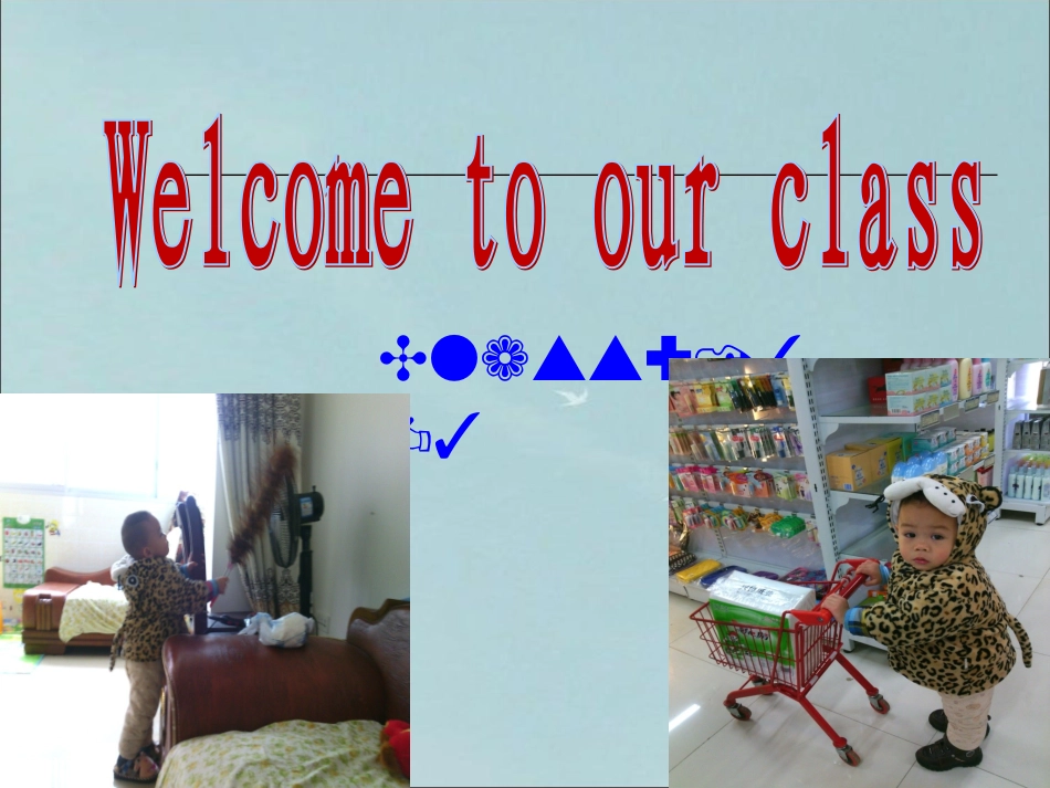 Unit3课件 (2)_第1页