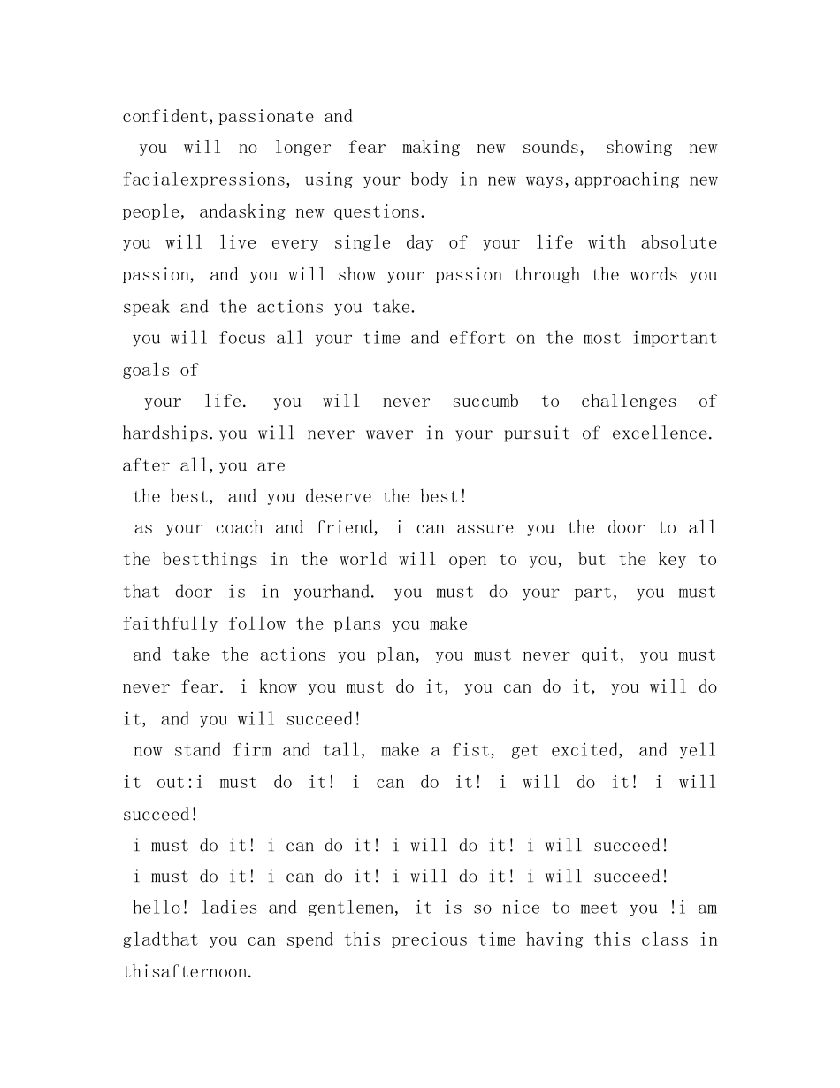 关于励志坚强的英语演讲稿 _第3页