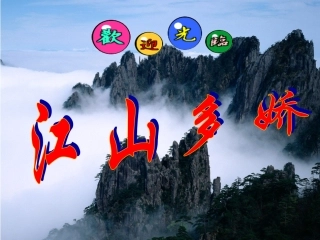 语文：6.21《小石潭记》课件（4）（语文版八年级上册）