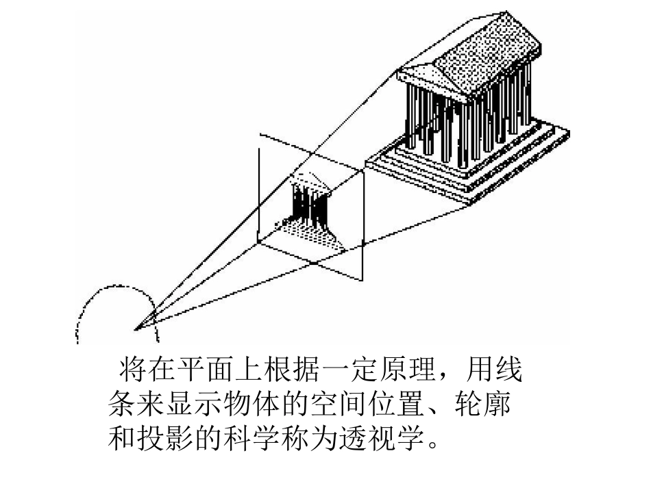 弯弯的小路1111_第3页