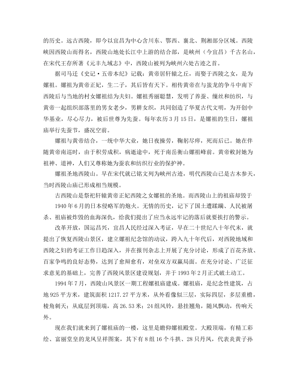 信贷科办事员竞聘演讲稿范文 _第2页