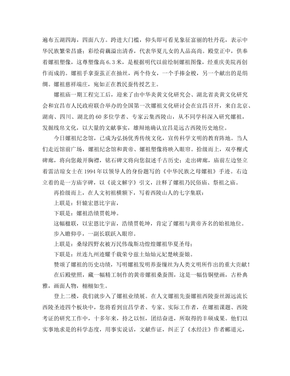 信贷科办事员竞聘演讲稿范文 _第3页