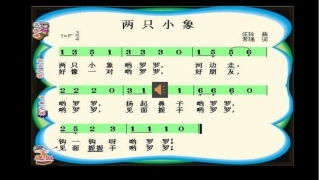 两只小象PPT儿歌