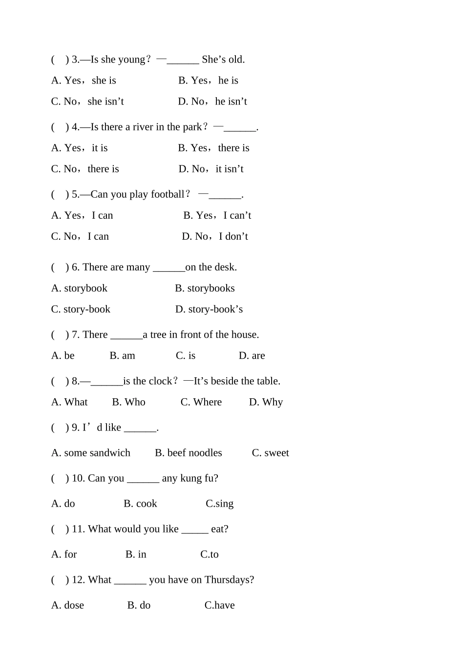 五年级英语月考_第2页