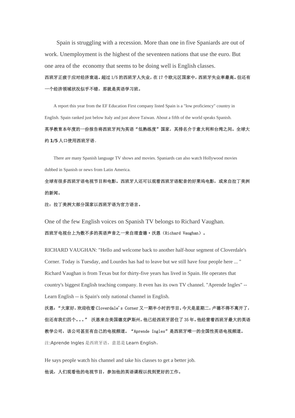 英语听力资料_第1页