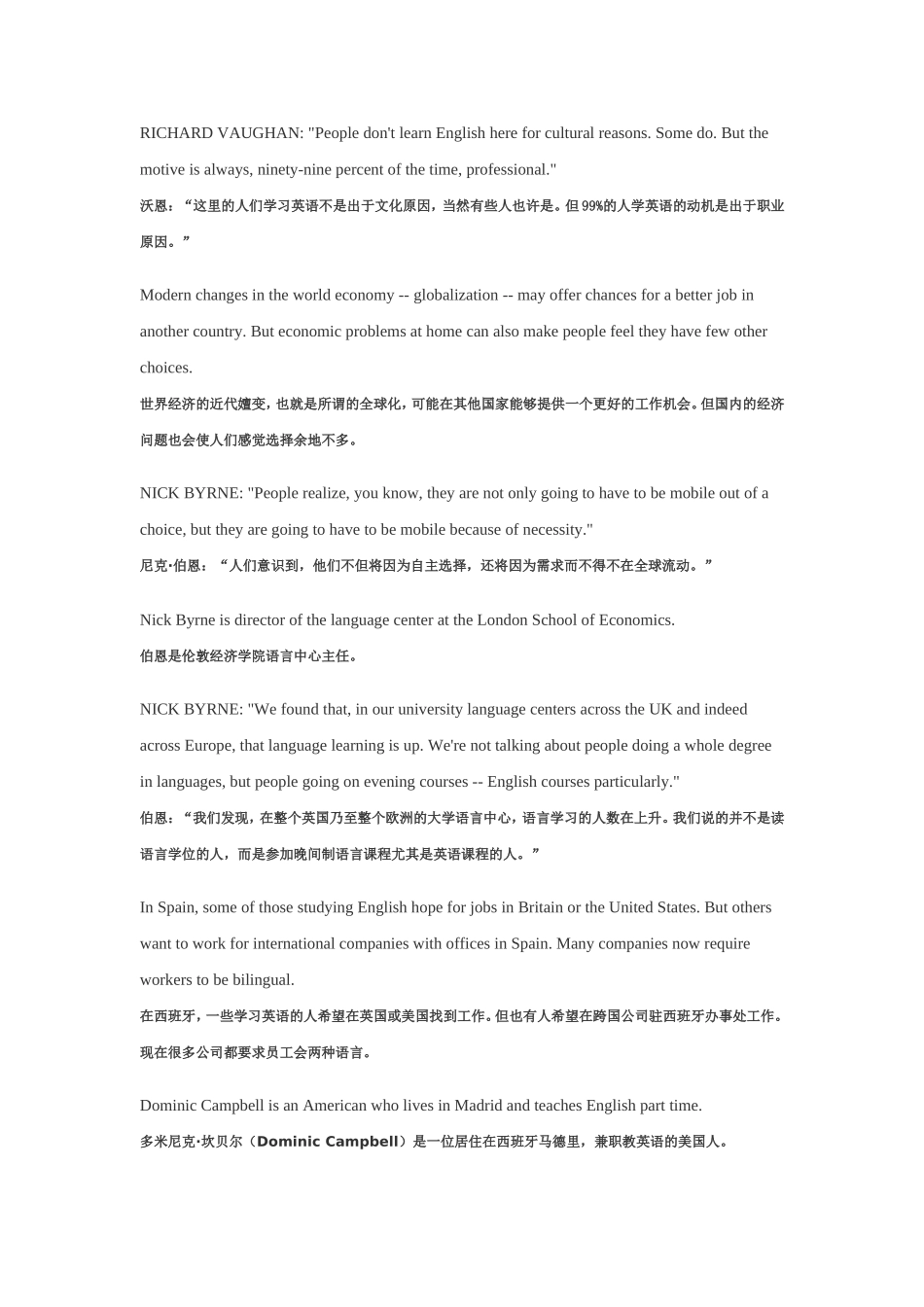 英语听力资料_第2页