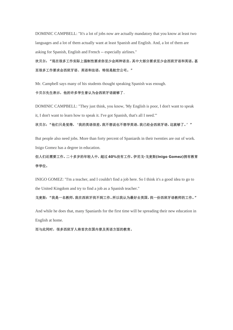 英语听力资料_第3页