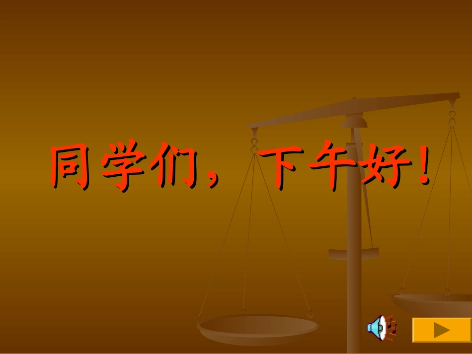 圆锥曲线小结_第1页