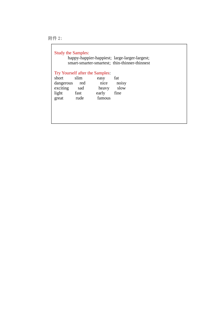 发现，归纳策略_第3页