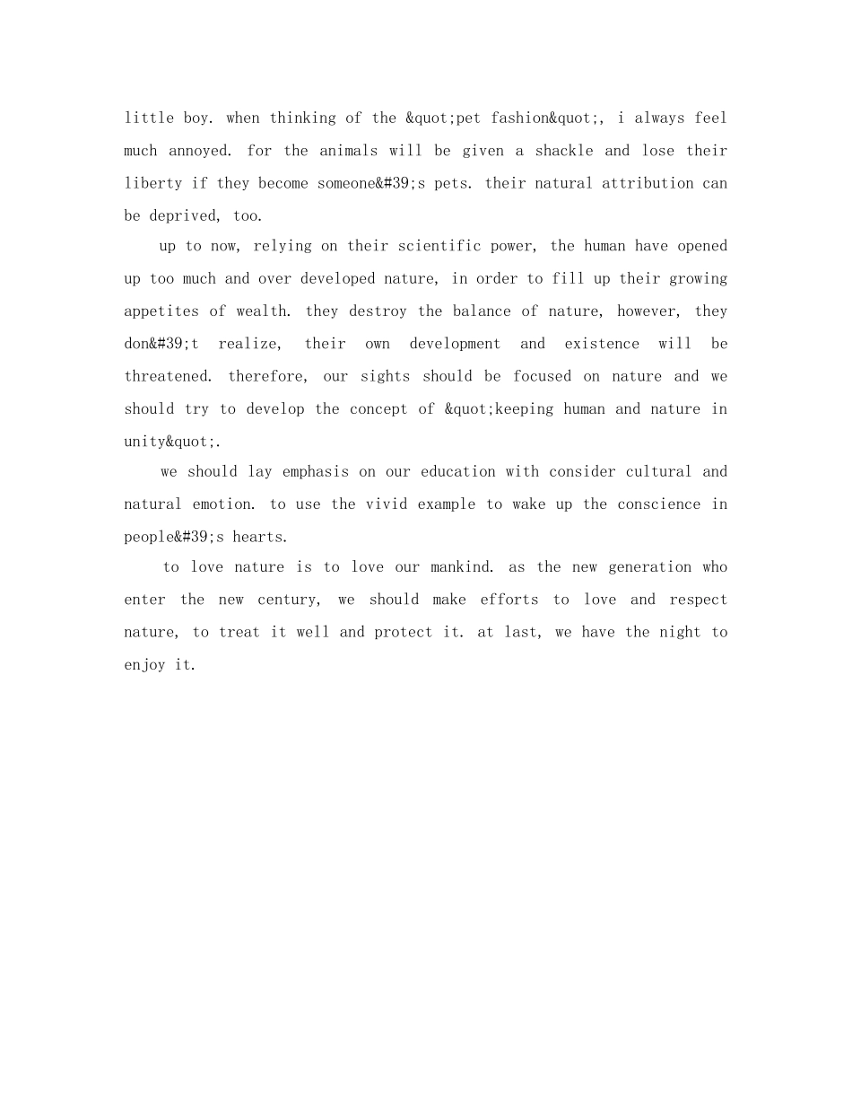 学生英语演讲稿关爱大自然 _第2页