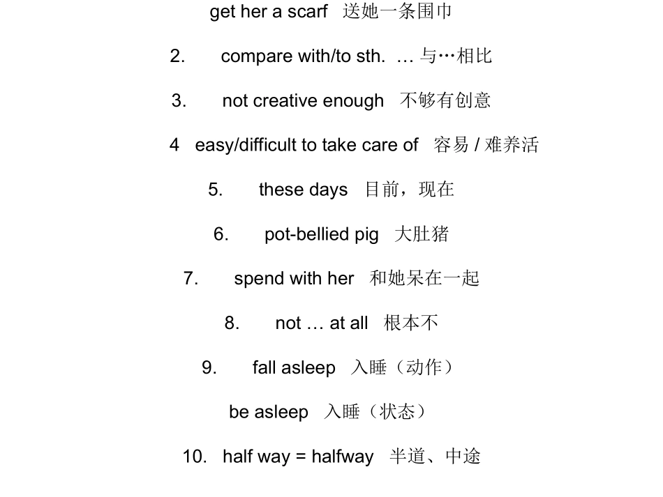 第八单元词组_第1页