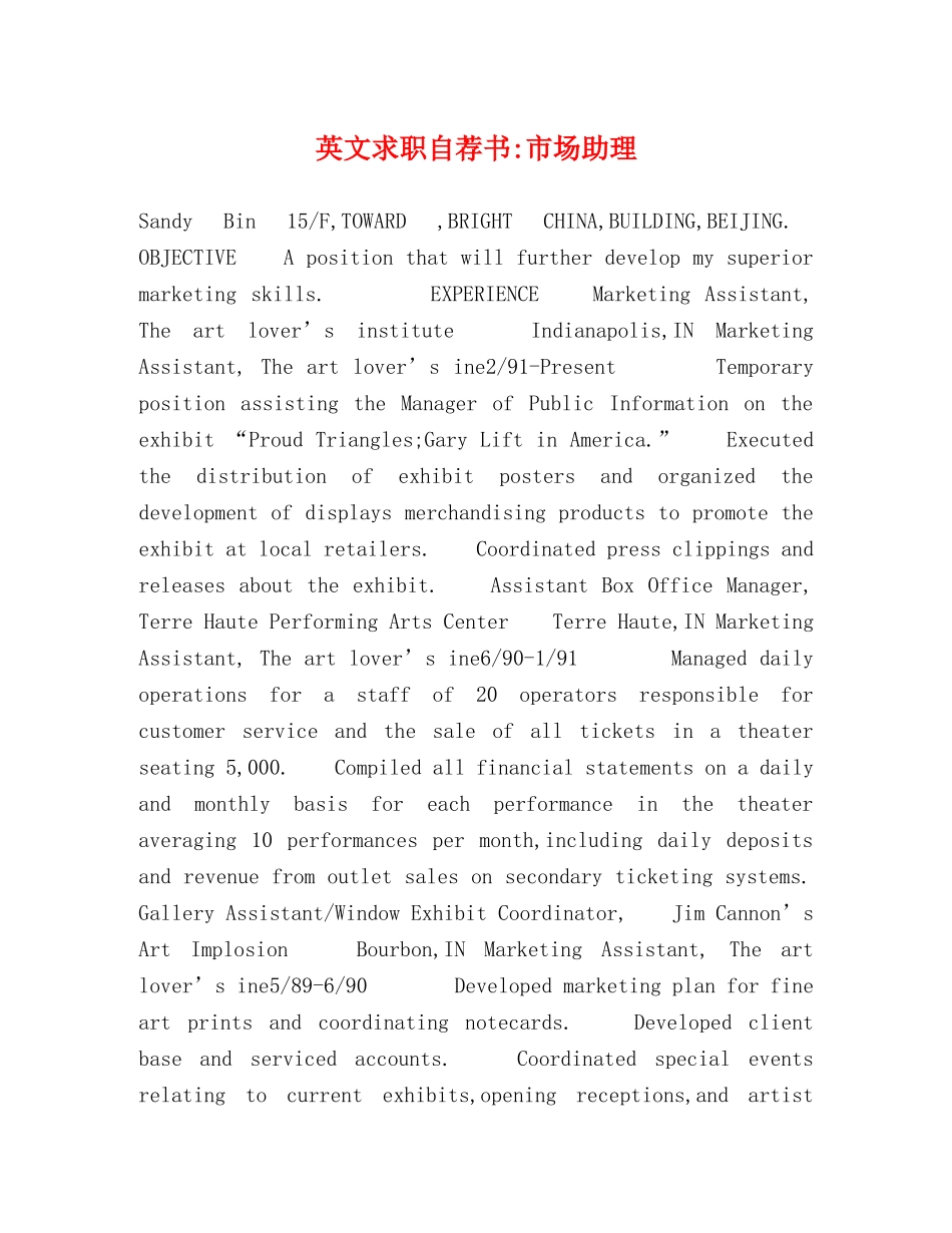 英文求职自荐书-市场助理 _第1页