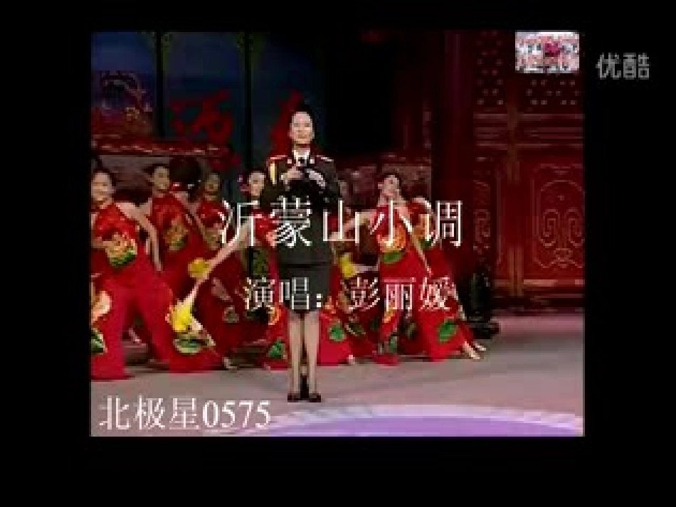 黄河船夫曲课件_第2页