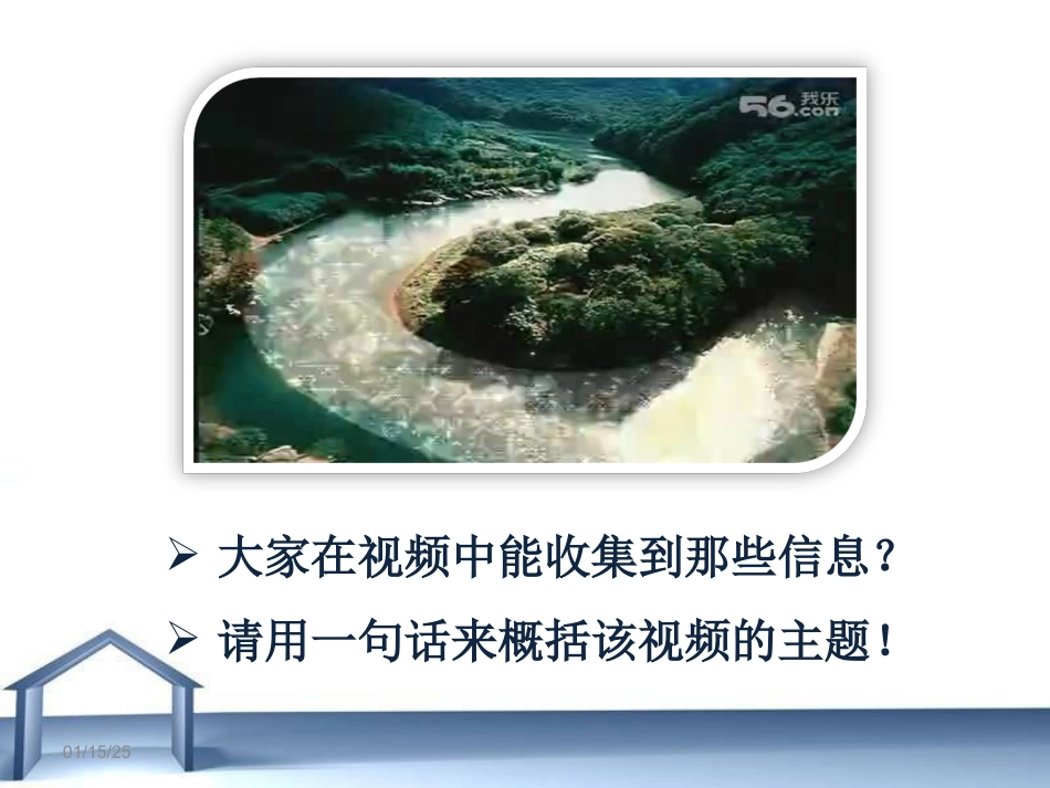 汽车城：蔚山_第1页