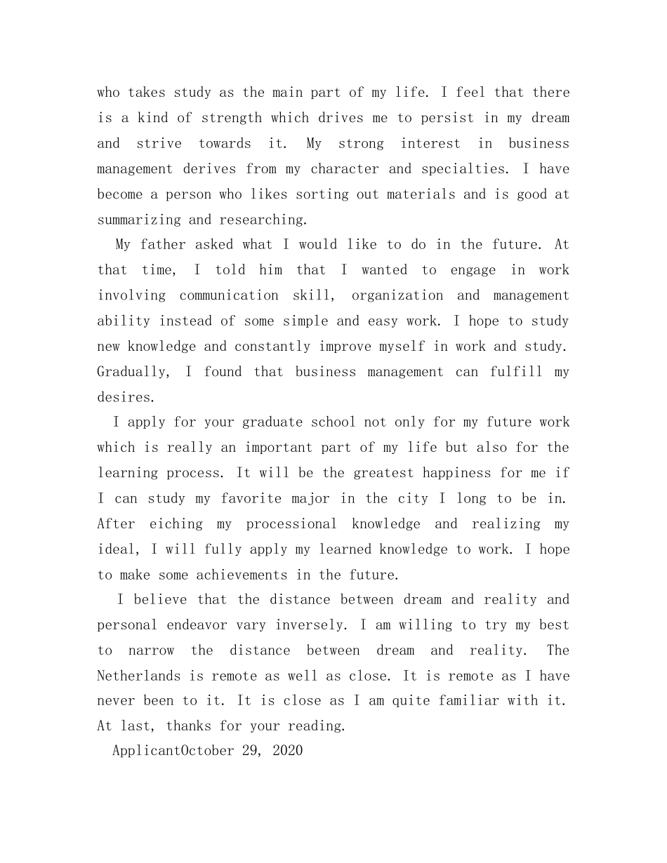 留学英文自我介绍 _第2页