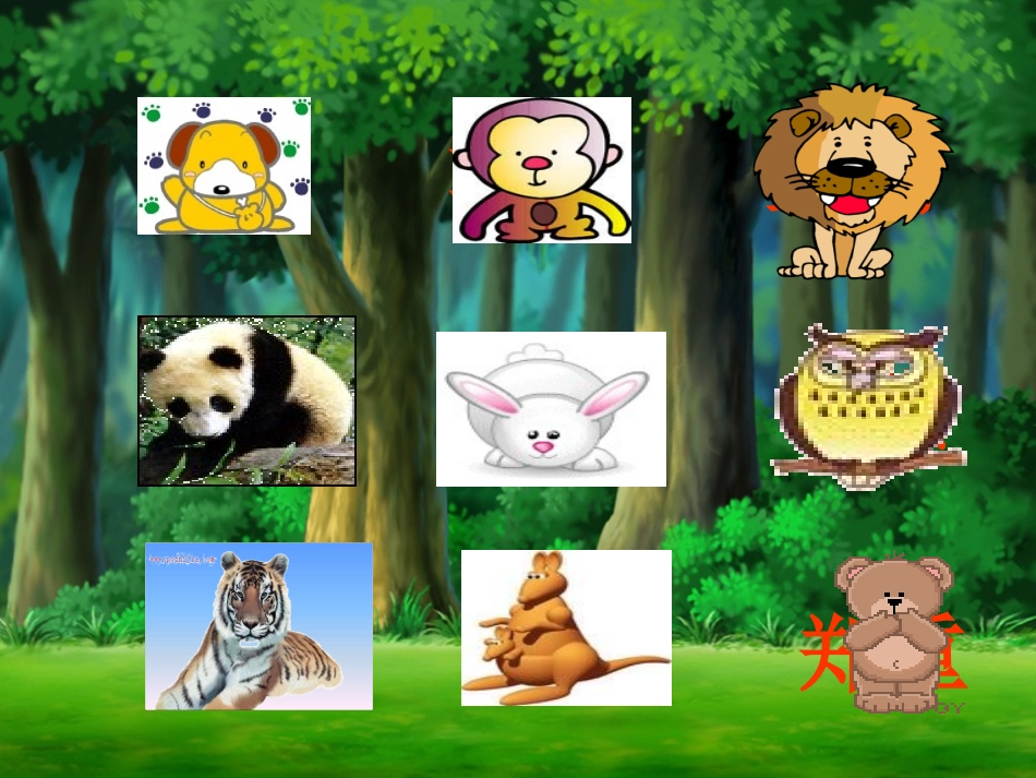 《从现在开始》_第2页