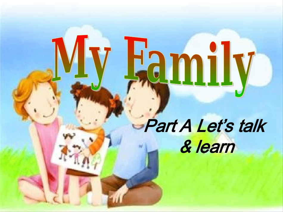 unit2_my_family课件_第1页