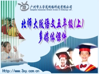 水就是生命课件