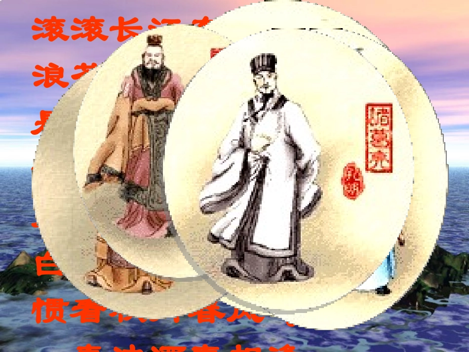 第18课三国鼎立1_第1页