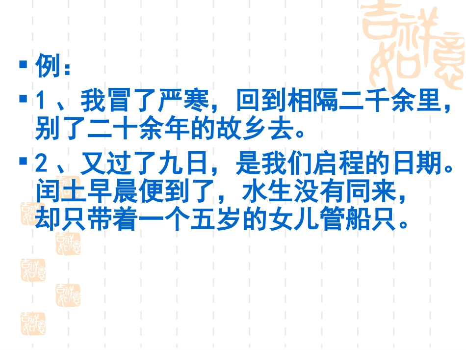 表达方式的区分_第3页
