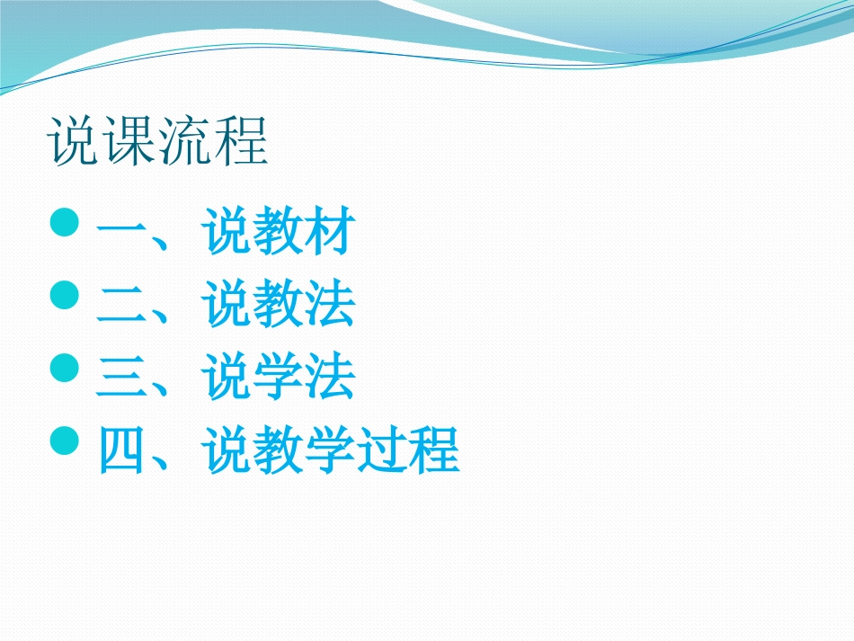 跨越海峡的生命线_第2页