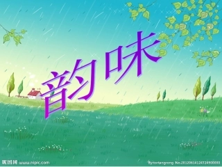 我喜欢作文课件