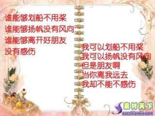 羚羊木雕 (5)