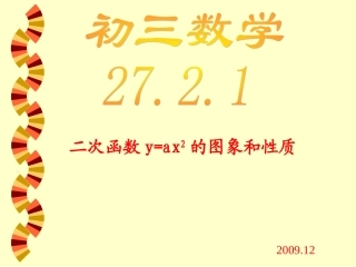 教学PPT1