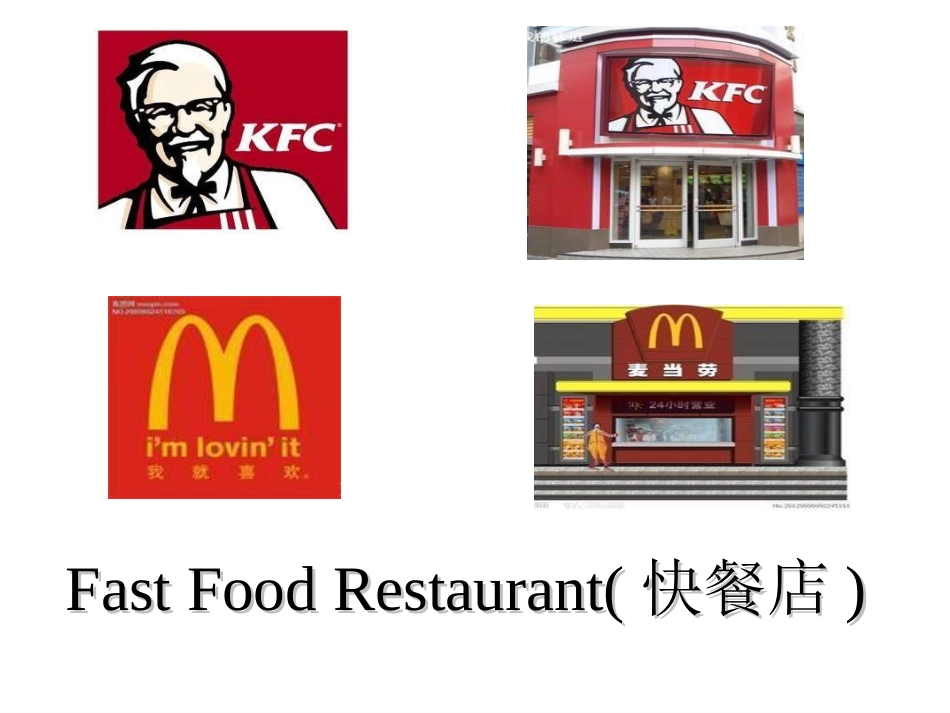 外研版(三年级)起点六年级下册Module1Unit1Iwantahotdog_第3页