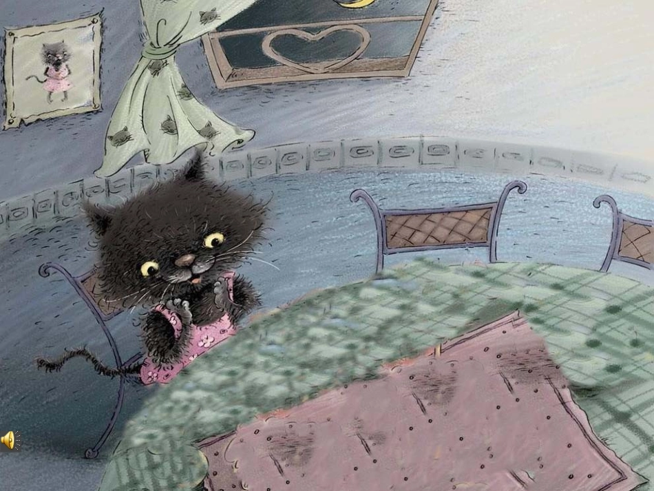 1《小猫过生日》课件_第2页