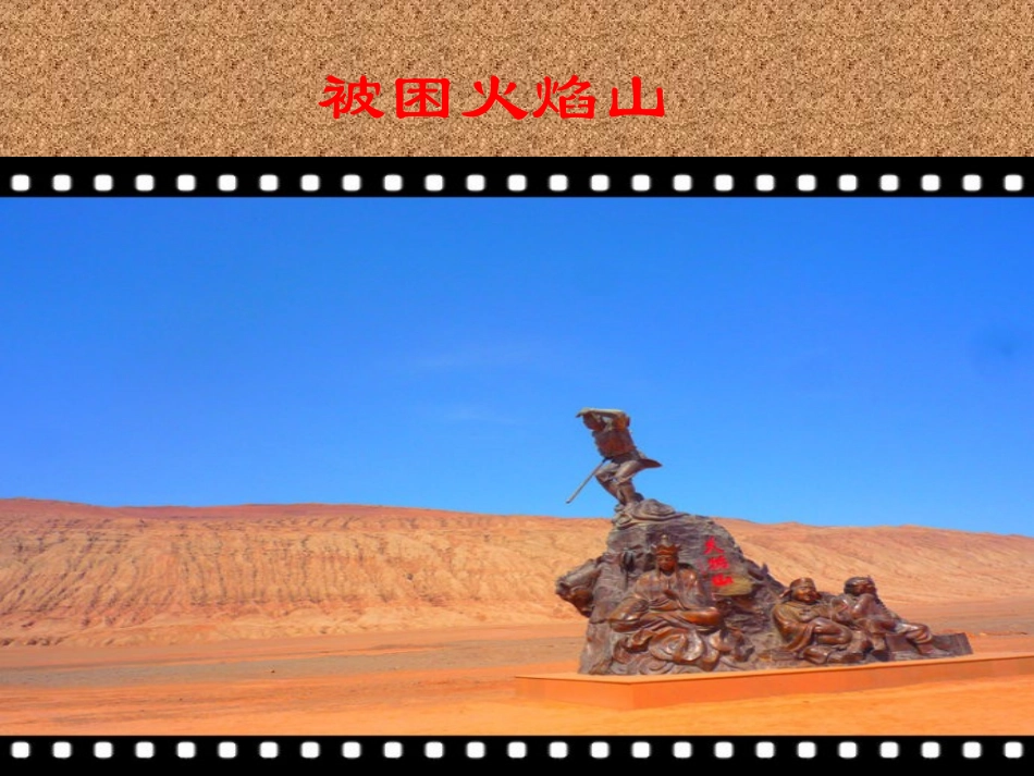 比较水的多少_第1页