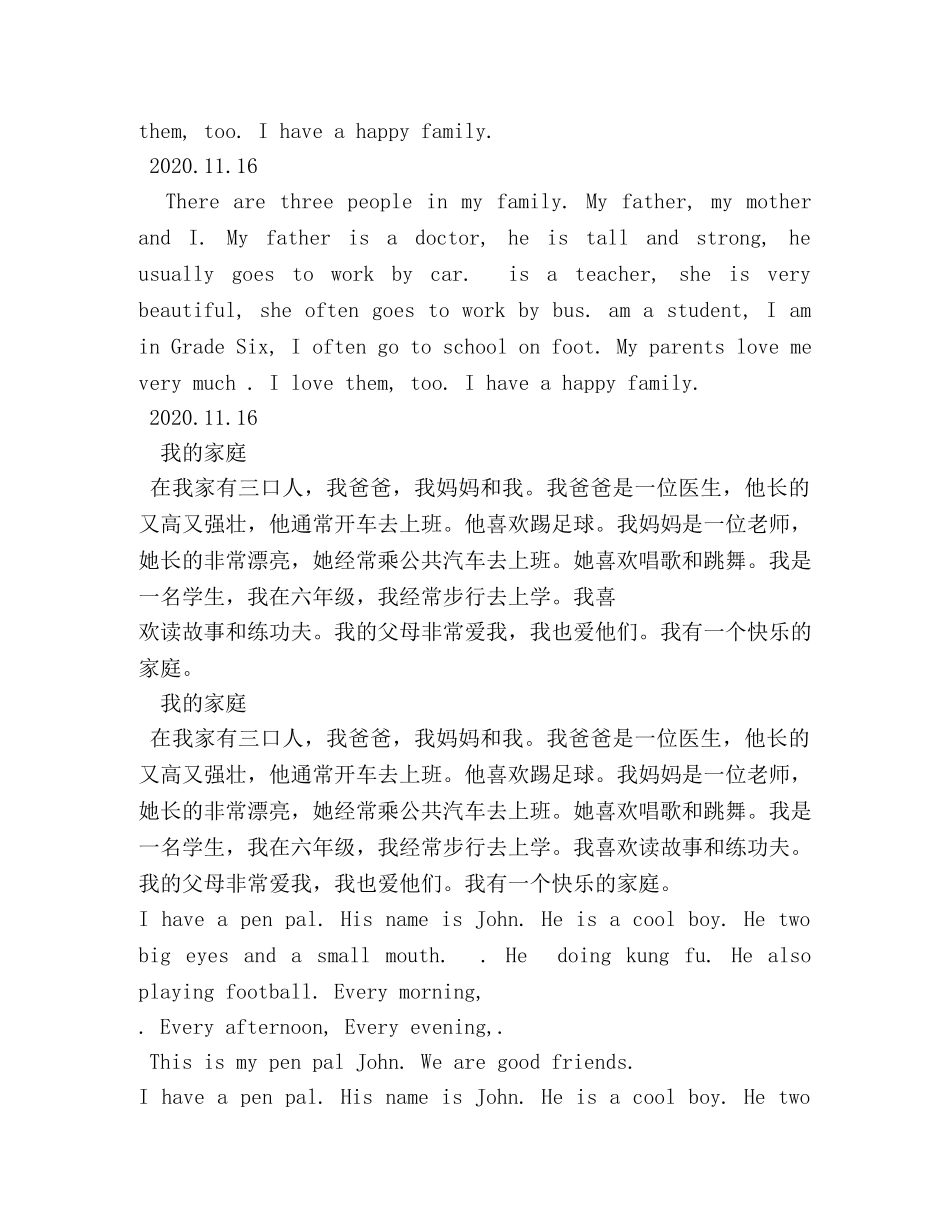 英语学校口号 _第2页