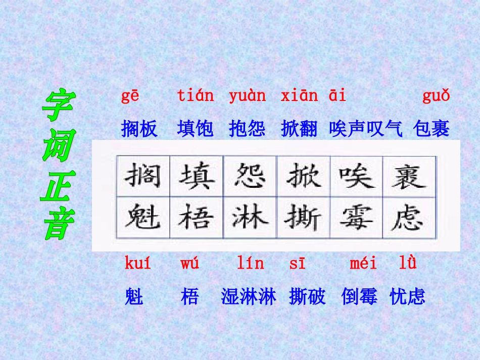 9、穷人201409_第3页
