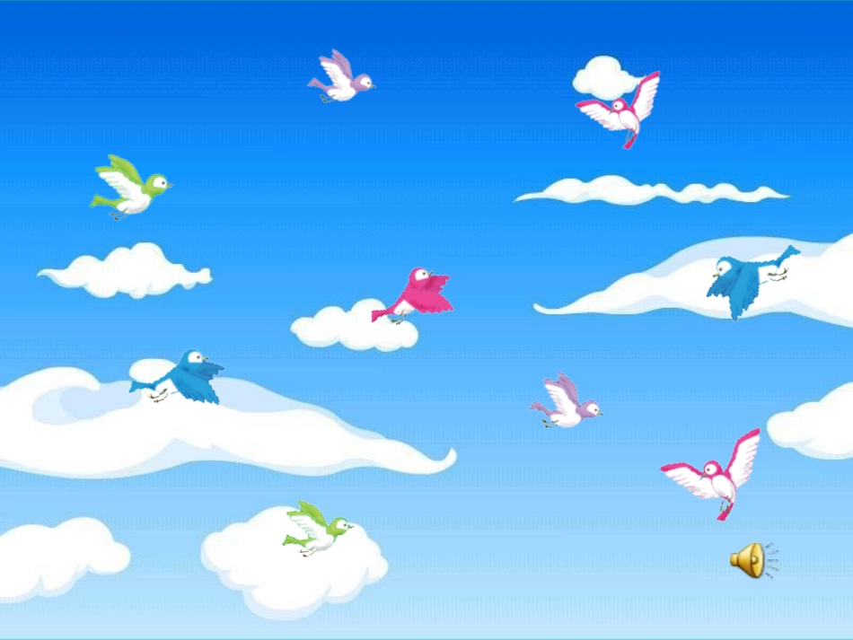 云房子 (2)_第3页