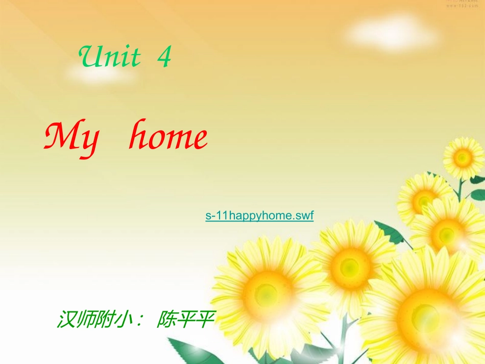 myhome-陈平平_第1页
