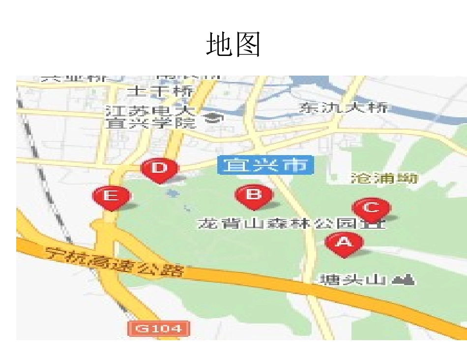 龙背山森林公园_第3页