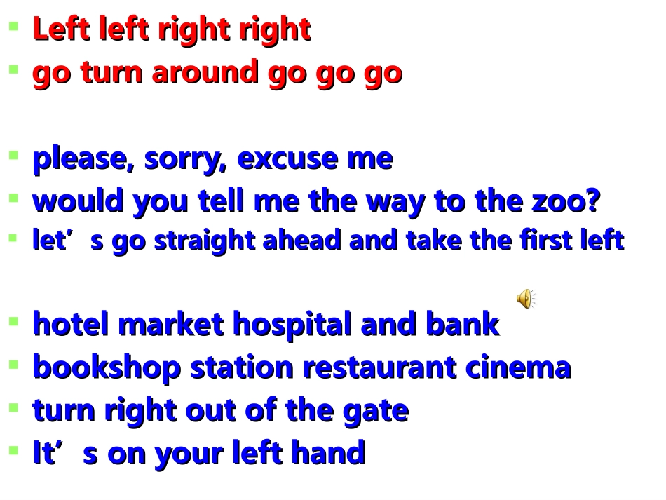 U16Wouldyoutellmethewaytothezoo杨屋一小黄爱怡_第2页