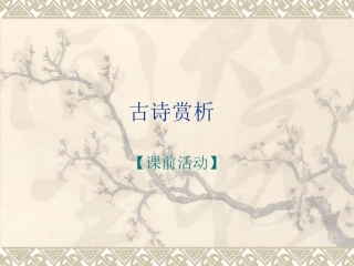 愚公移山 (6)