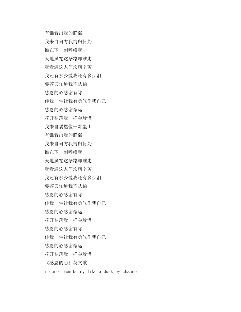 十岁生日主持词范文4篇 _第3页