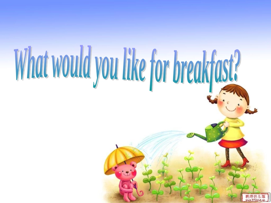 (人教)小学英语四年级上册第五单元课件_第3页