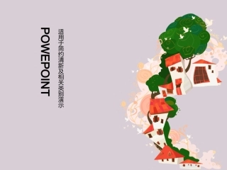 涂鸦背景模版
