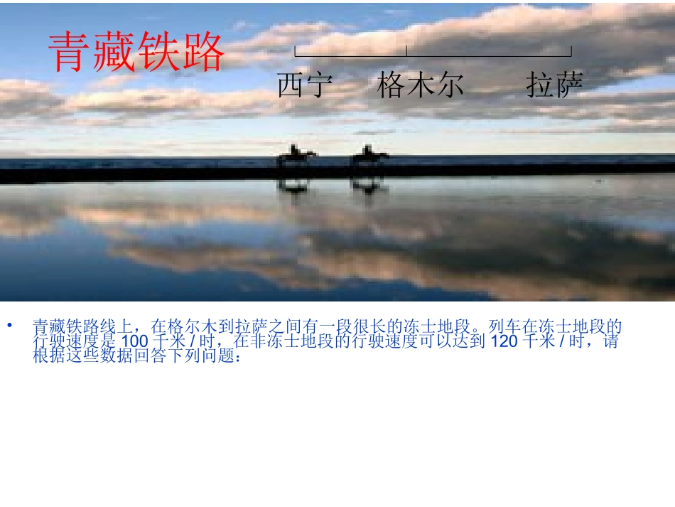 21第一课时整式-单项式_第2页