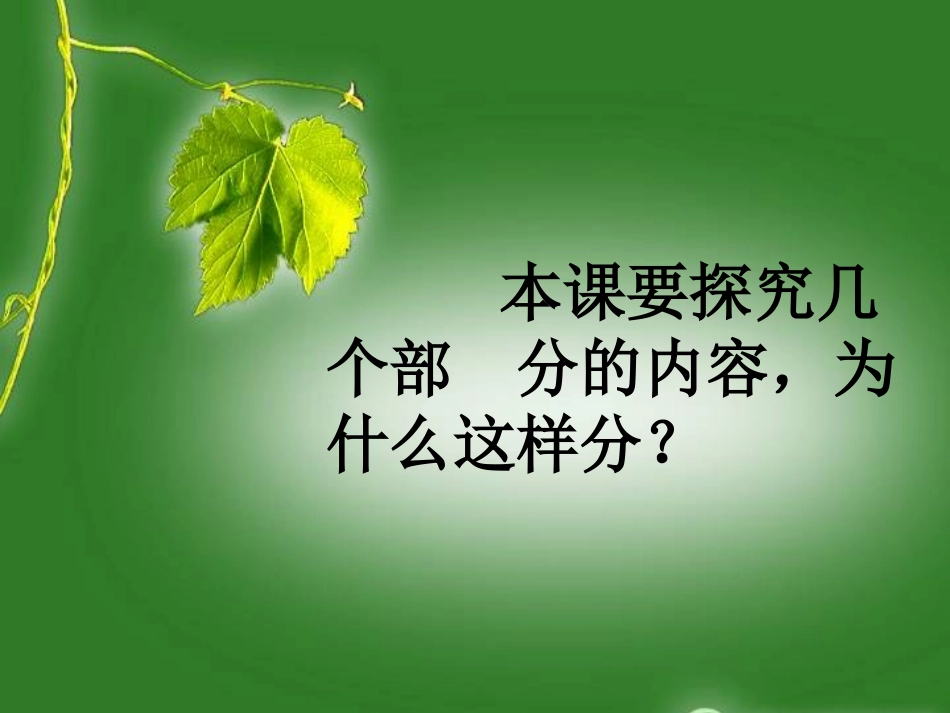 黄太阳与动植物_第3页
