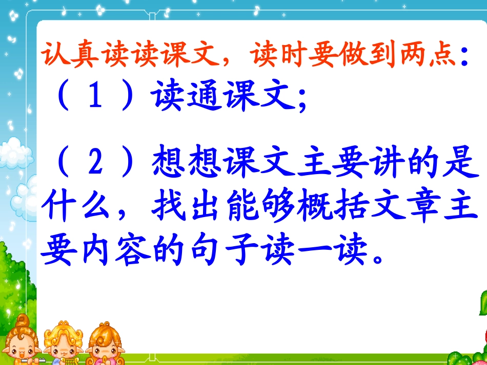 5手指(好)_第3页