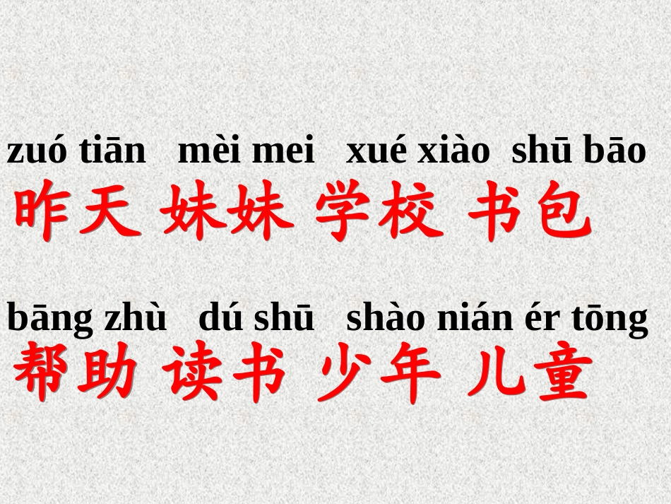 日记两则课件_第3页