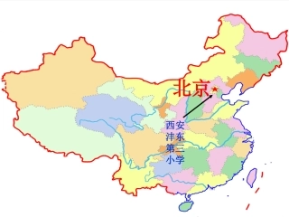 公开课李珠苗