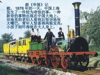 社会生活的变化