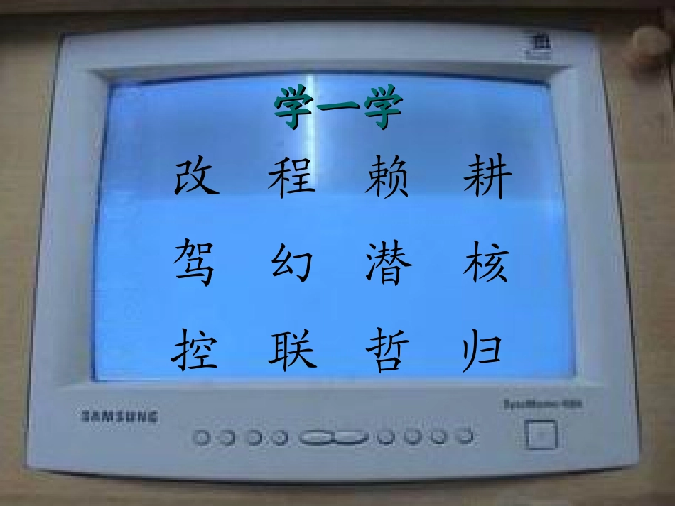 呼风唤雨的世纪1_第2页