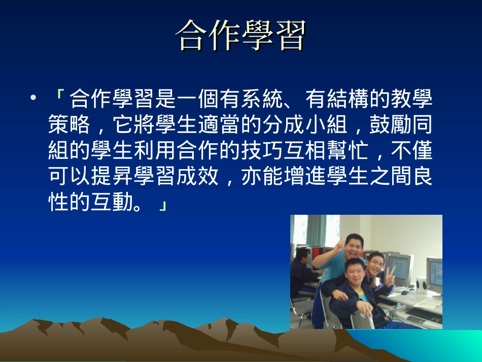 资讯种子学校进度报告_第3页